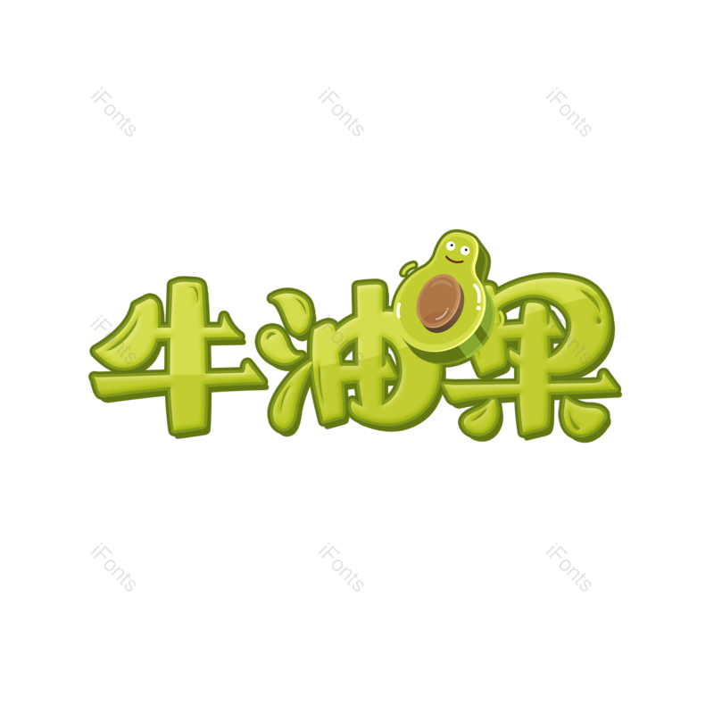 图片,元素,PNG,免抠素材
